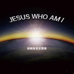 Jesus who am I