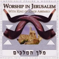 Worship in Jerusalem