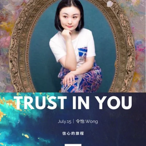 Trust In You（EP）