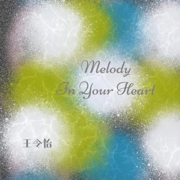 Melody In Your Heart（EP）